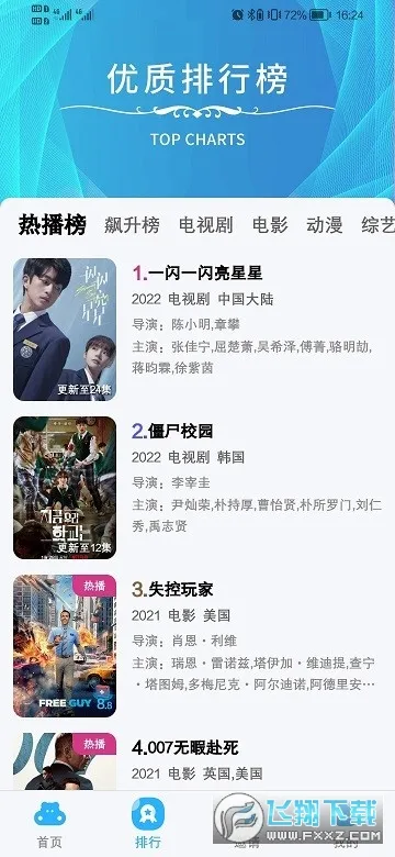 ������Ƶ���׷������v6.3.1 �ٷ������ͼ0