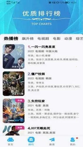 ������Ƶ���׷������