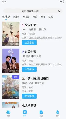 ������Ƶ���׷������