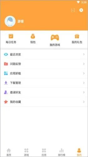 7399��Ϸ�а�װ�㼴��