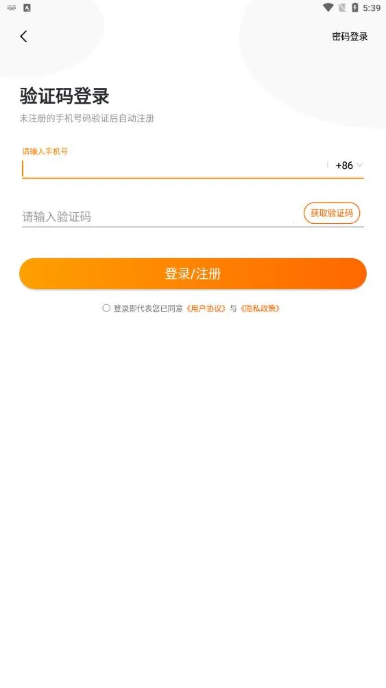 7399��Ϸ���ƽ��v1.1.8 �ֻ����ͼ0