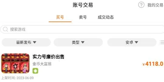 7399��Ϸ���ƽ��