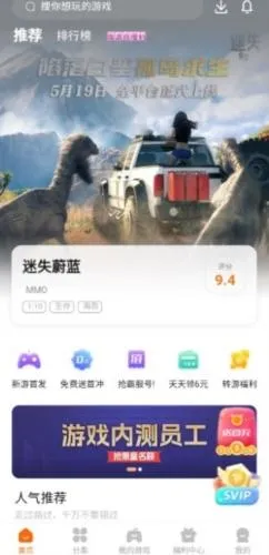 7399��Ϸ���ƽ��