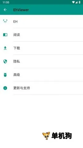 eվ��ɫ��v1.9.9.11 ��Ѱ��ͼ3