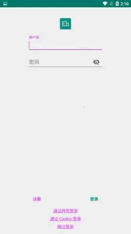 eվ����v1.9.9.11 �ٷ������ͼ1