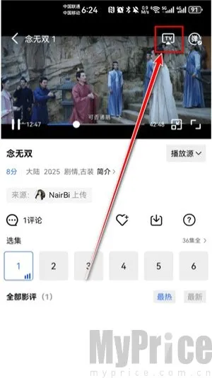 ������Ƶ��װ