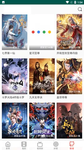 �������ֻ���v4.2 ��Ѱ��ͼ0