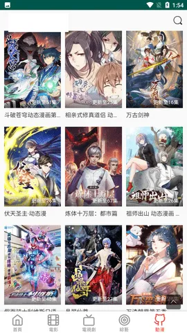 �������ֻ���v4.2 ��Ѱ��ͼ1