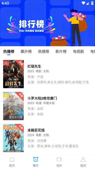 ������Ƶapp��������޹��v3.0.0 ��׿���ͼ0