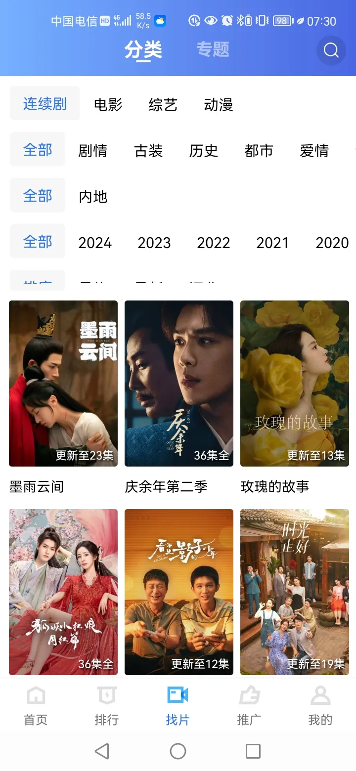 ������Ƶ���عٷ���v3.0.0 �ٷ������ͼ0