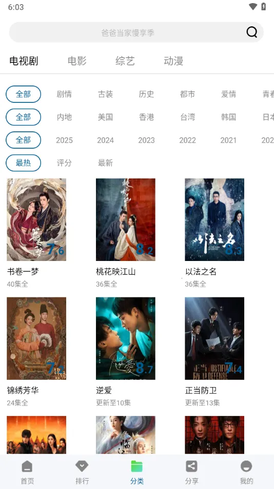 ������Ƶ���عٷ���v3.0.0 �ٷ������ͼ1