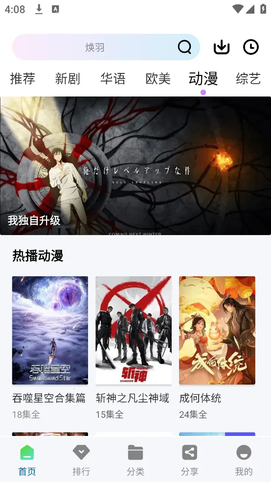 ������Ƶ���عٷ���v3.0.0 �ٷ������ͼ4