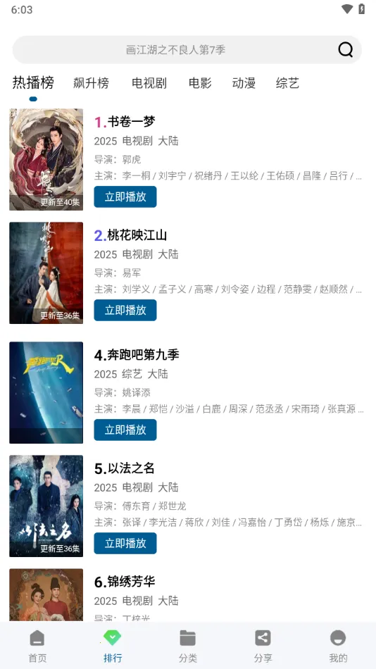 ������Ƶ����v3.0.0 �ֻ����ͼ0