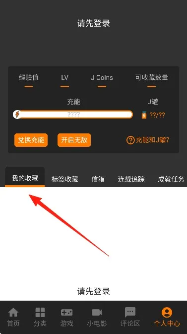 jmcomic3.0�������ذ�װ��