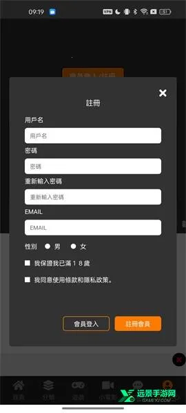 jmcomic3.0ios����36mb