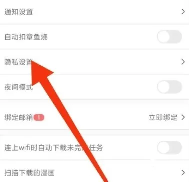 jmcomic3.0�ٷ�����