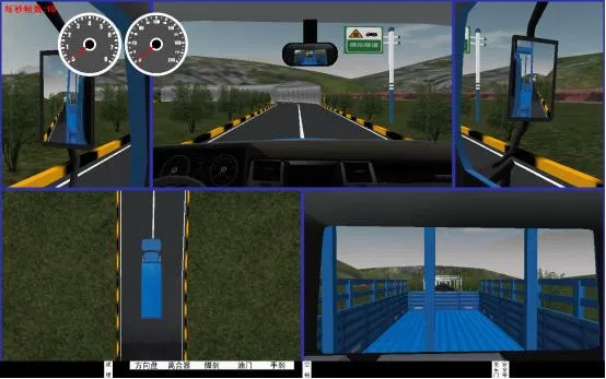 ��ʵ��ʻģ��3D