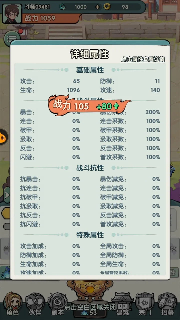 �齣��ʦ2026���ذ�װv1.0 �ֻ����ͼ0