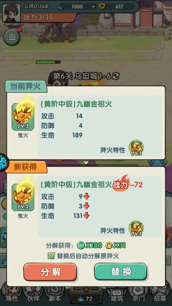 �齣��ʦ2026���ذ�װ