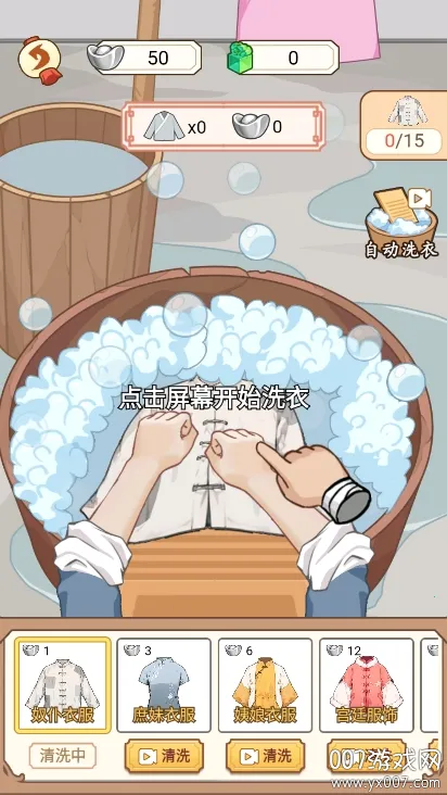 ����������GM�˵�v1.0.25 �ֻ����ͼ3