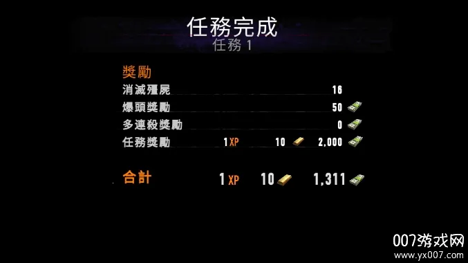 ��ʬ�̿������ֻ���v1.0.1 ��׿���ͼ2