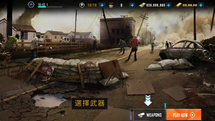 ��ʬ�̿������ֻ���v1.0.1 ��׿���ͼ4