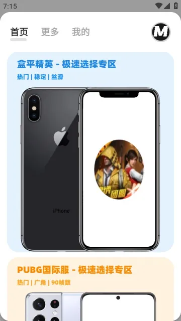 ����mxpro���°汾5.0v2.0 �ٷ������ͼ3