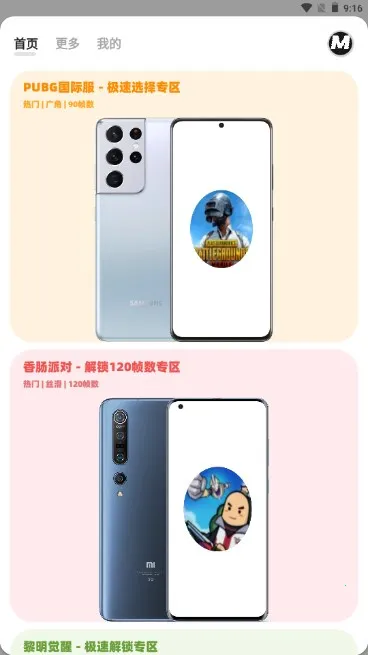 ����mxpro���°汾5.0v2.0 �ٷ������ͼ4