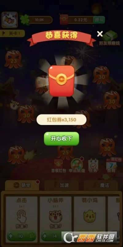 ��ΰ������iOSv0.0.0.0 ��׿���ͼ0