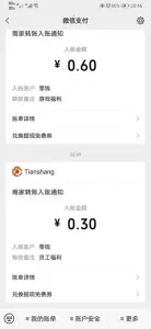 ��ΰ������iOSv0.0.0.0 ��׿���ͼ3