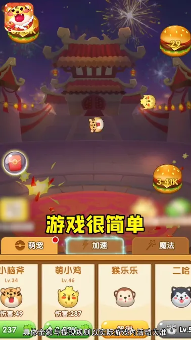 ��ΰ��������������v0.0.0.0 ��׿���ͼ0