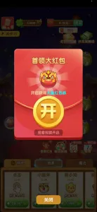 ��ΰ��������������v0.0.0.0 ��׿���ͼ4