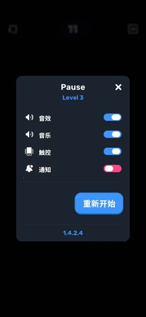 ��ͷ�Թ�����v1.4.2 �ֻ����ͼ1