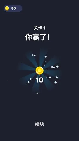 ��ͷ�Թ�����v1.4.2 �ֻ����ͼ4