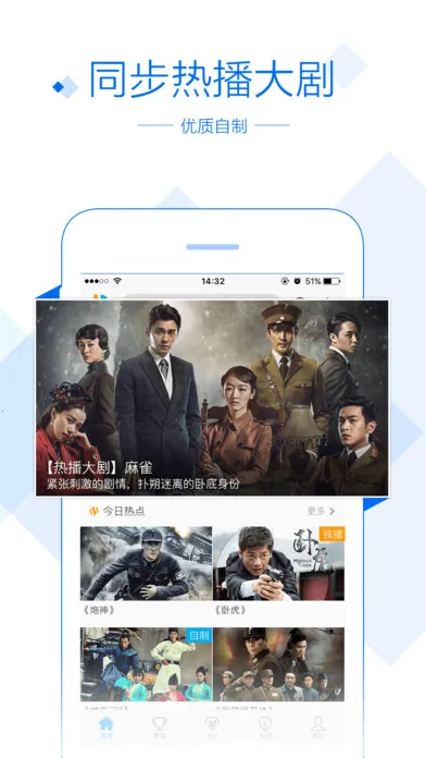 ������Ƶ��ʷ�汾v8.4.3 �ֻ����ͼ0