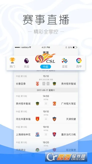 ������Ƶ��ʷ�汾v8.4.3 �ֻ����ͼ3