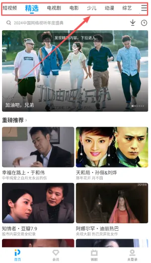 ������Ƶ��ʷ�汾