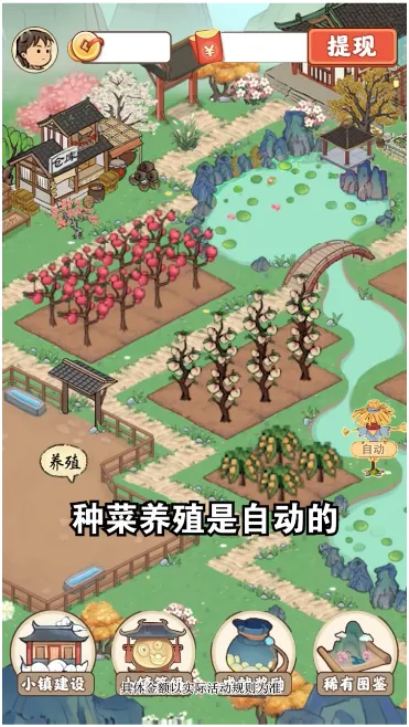 ����СԺ����׬Ǯ��v1.1.0 ��Ѱ��ͼ0