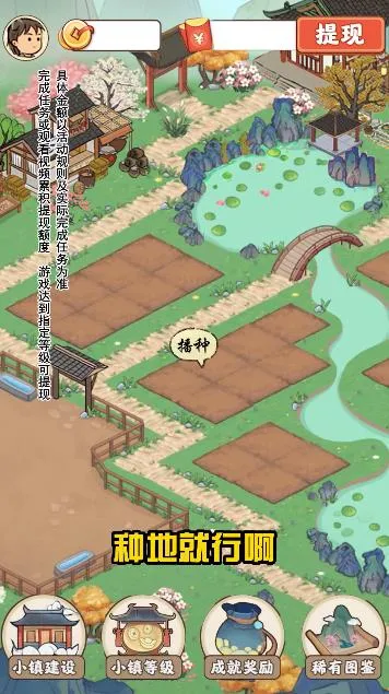 ����СԺ����׬Ǯ��v1.1.0 ��Ѱ��ͼ1