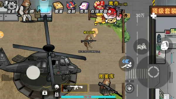 �޹��������ж�����v2.0 ��׿���ͼ2