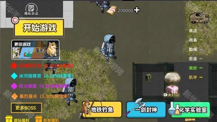 �޹��������ж�����v2.0 ��׿���ͼ1