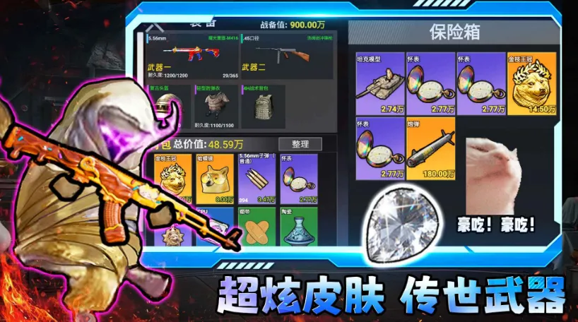 �޹��������ж�����v2.0 ��׿���ͼ4