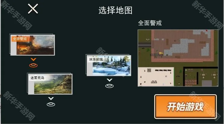 �޹��������ж�����v2.0 ��׿���ͼ0