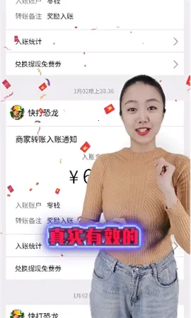 ��������׿v1.003 ��׿���ͼ2