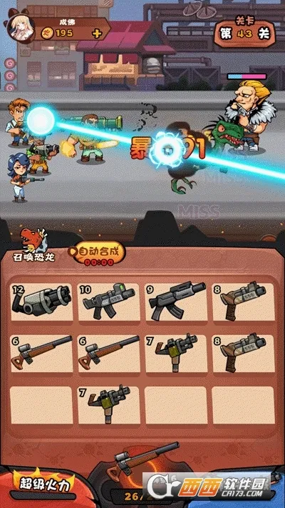 ��������׿v1.003 ��׿���ͼ1