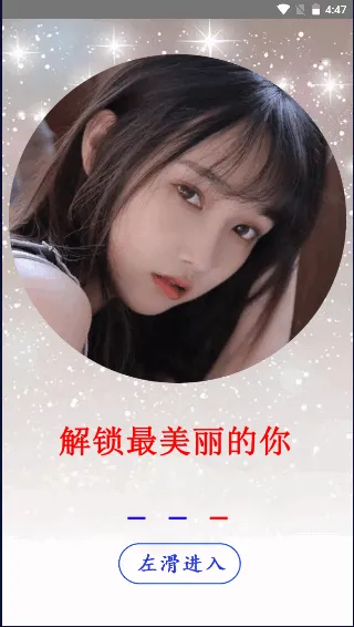 �������appv1.0.0 �ֻ����ͼ4