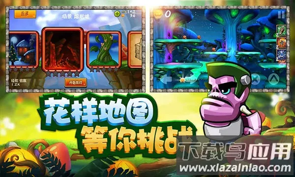 �ɱ���ʿ���İ���Ѱ�����v4.0.0 ��׿���ͼ4