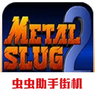 �Ͻ�ͷ2��������޵а�