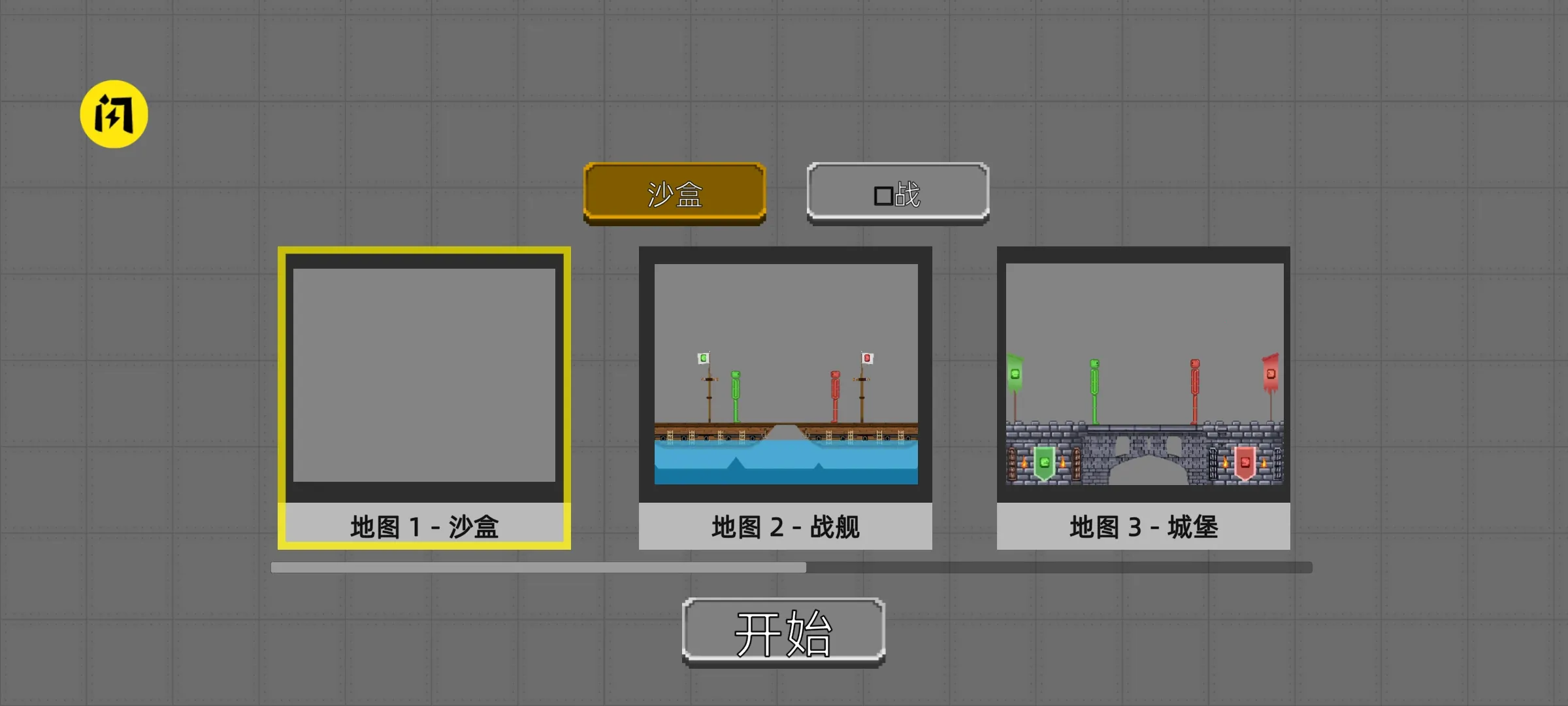 ��ʬ�̿����޽��������ʯ��v1.0.1 �ֻ����ͼ1