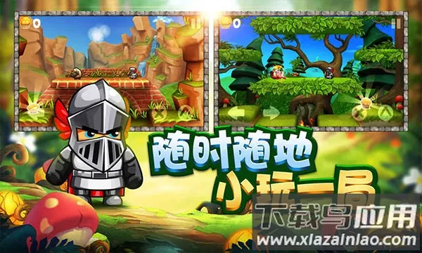 �ɱ���ʿƻ����v4.0.0 ��׿���ͼ4